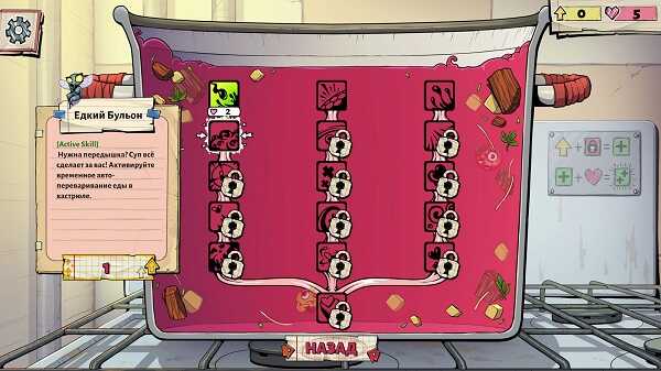 souper game apk for android
