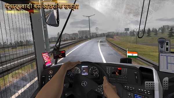 bus simulator ultimate india mod apk latest version