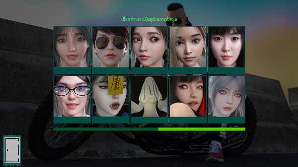 cheeky ghost girl apk
