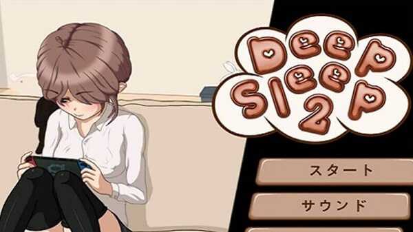 deep sleep 2 apk