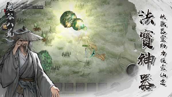 Tale of Immortal apk download