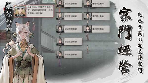 Tale of Immortal apk for android