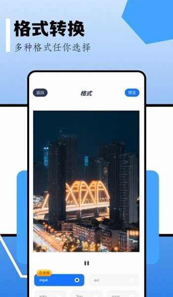 game today apk download
