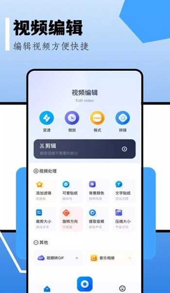 game today apk for android