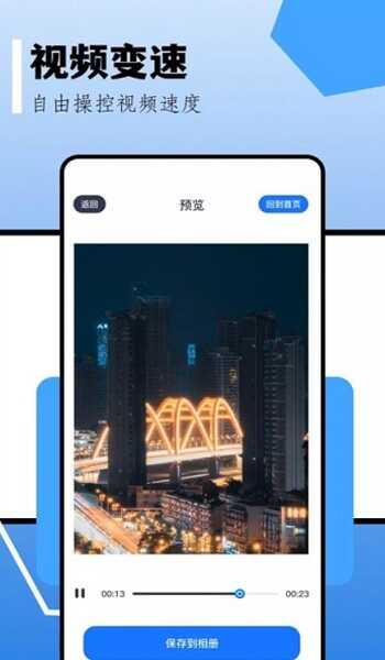game today apk latest version