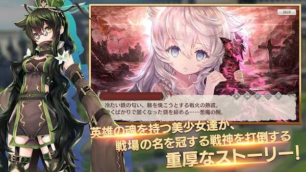 Orphans Order apk download