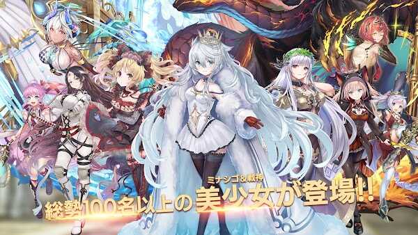 Orphans Order apk for android