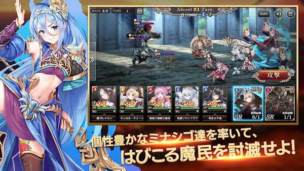 Orphans Order apk latest version