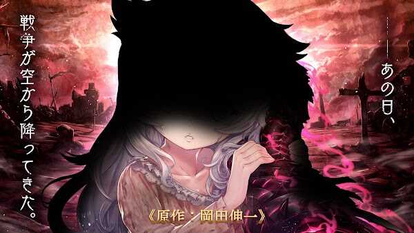 Orphans Order apk